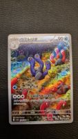 Wugtrio 338/190 Shiny Treasure ex (JP) - Pokémon Card