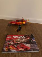🔥Lego Ninjago 70638