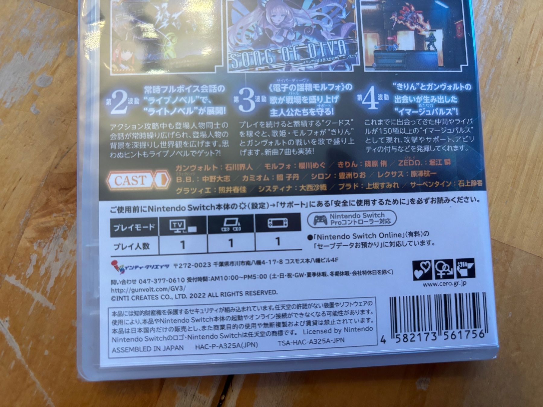 Giochi: Armored Blue Gunvolt 3 (NEU) – Nuovo e nell'imballaggio originale da Frenkendorf venduto da gelbeZinnie 2