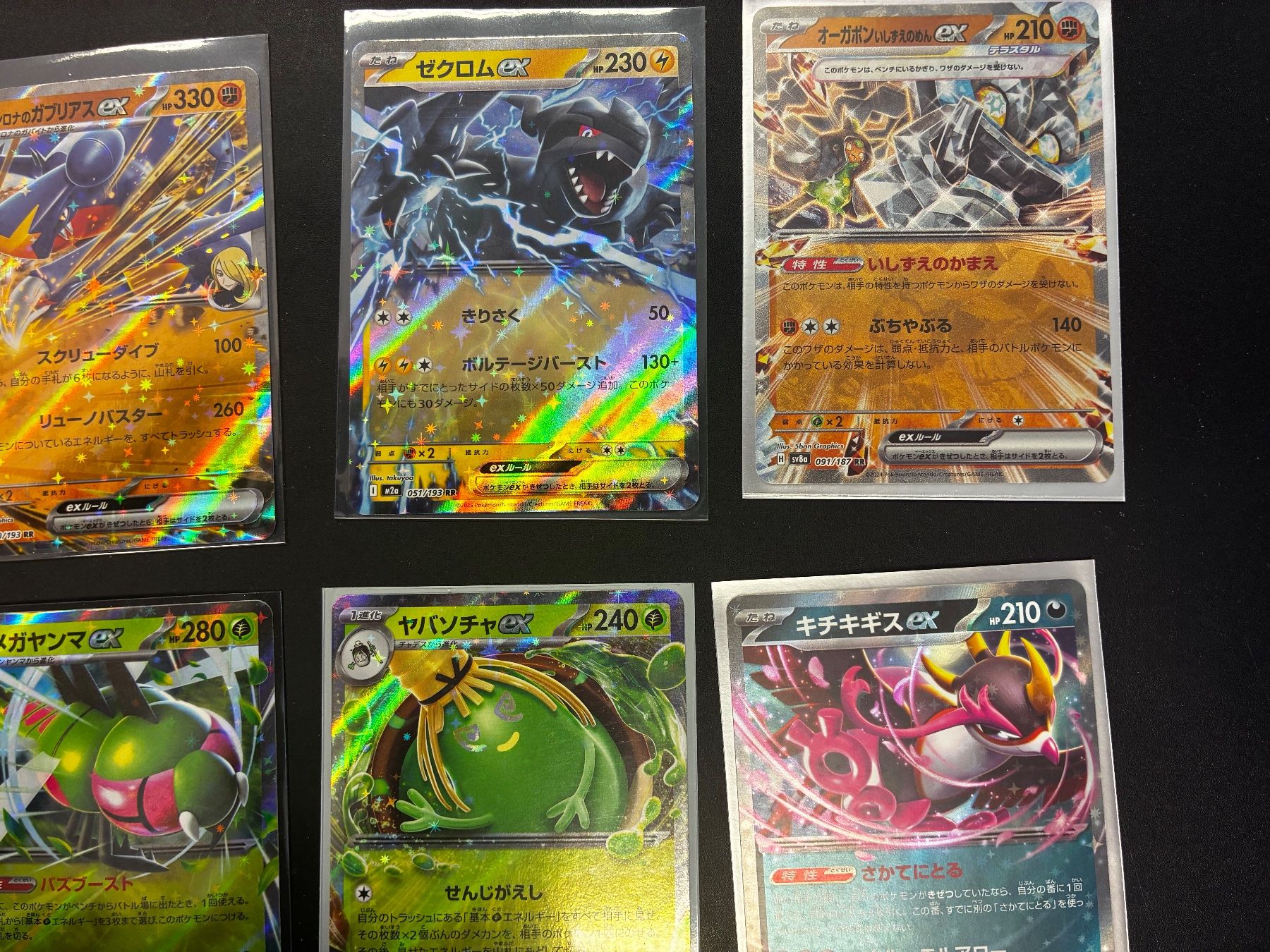 Pokémon Carte collezionabili: Grosse Pokemon Sammlung EX - jap. – Nuovo (secondo la descrizione) da Hütten venduto da yve_tf69 2