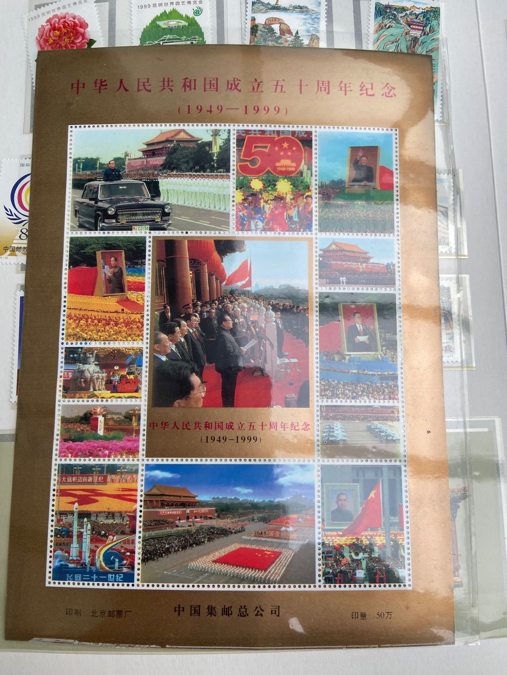 Alle Briefmarken: Collection de timbres MNH de Chine - 1999 – Neu und originalverpackt aus Collex von RCXGJ 1