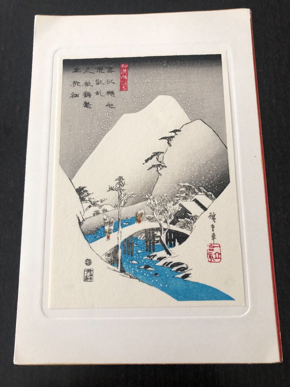 Gravures sur bois: Japanischer Holzschnitt - Reprint ? – D'occasion à Pfäffikon ZH par Waltoversand