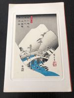 Japanischer Holzschnitt - Reprint ?