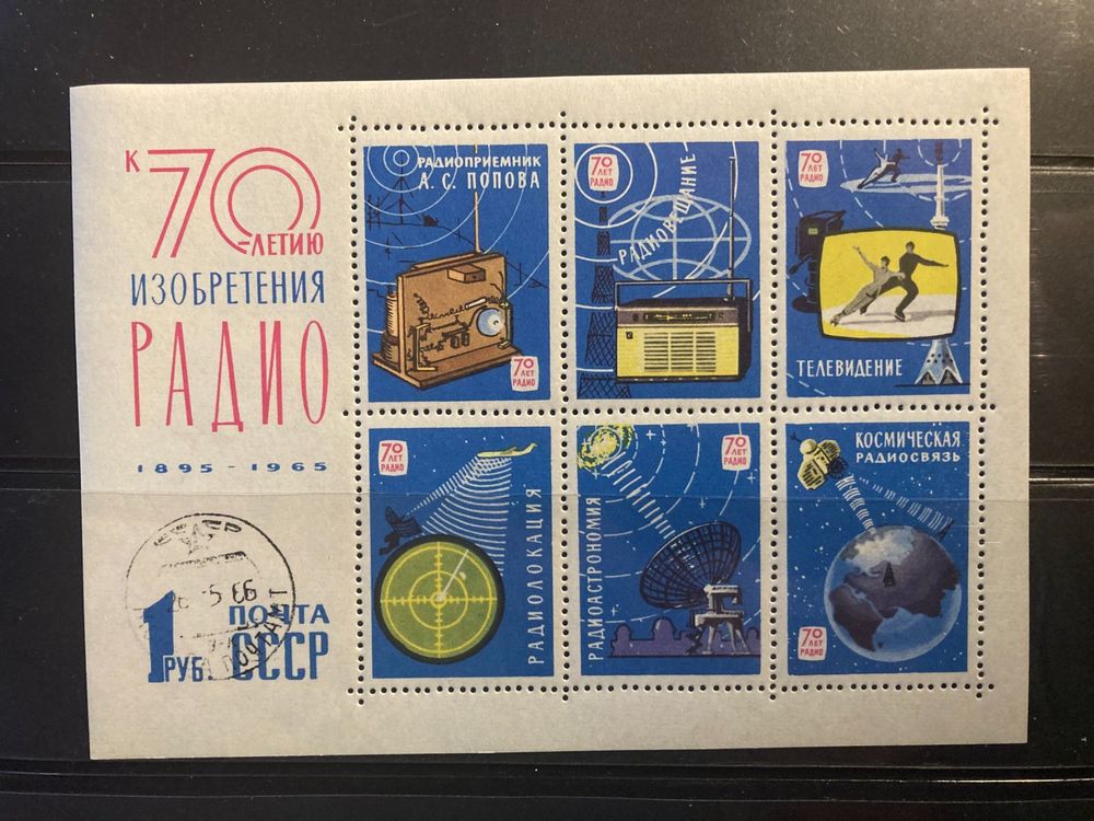 Sowjetunion Briefmarken Block39 (postfrisch) – 1965 'Erfindung Des Rundfunks', Weltraum-Motiv