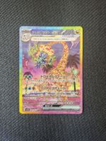 Alolan Exeggutor ex 089/064 - Paradise Dragona - SAR - JP