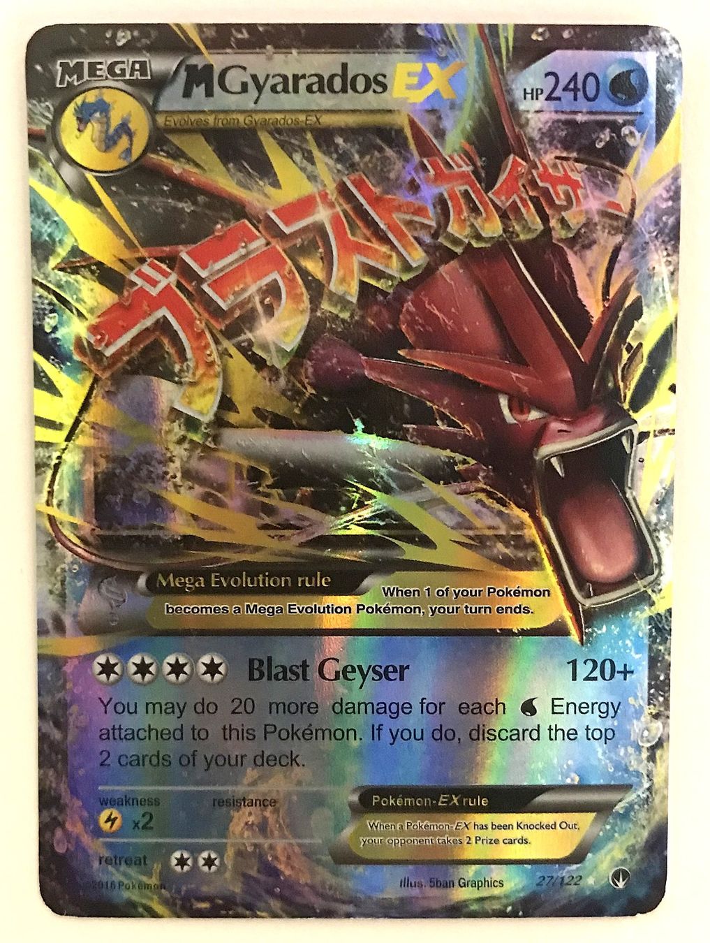 M GYARADOS EX Ultra Holo 27/122 Pokémon XY BREAKpoint (Gebraucht