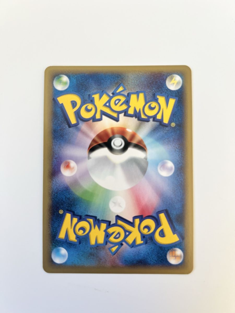 Pokémon Carte collezionabili: NM Arbok 1ED 099/128 Pokemon Karte e Basic Expansion – Usato da Zollikon venduto da inf_l5jd 1