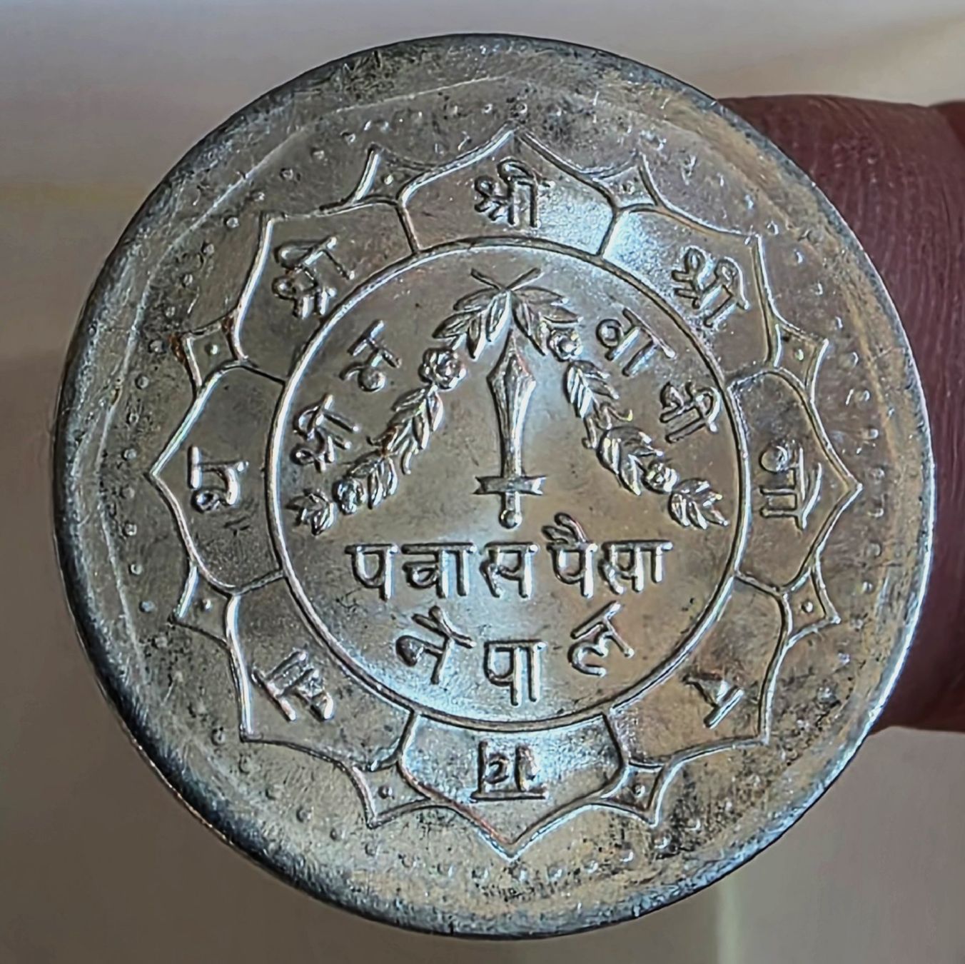 Tutti le monete: NEPAL 50 PAISA 2044/1987 – Usato da Winterthur venduto da Creso70 1