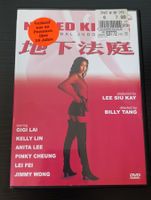 Naked Killer: The Final Judgement | DVD | Kultfilm