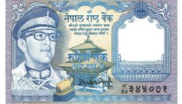Nepal 1 Rupee ND 1974 P-22 Sign 12 UNZ Nr.2