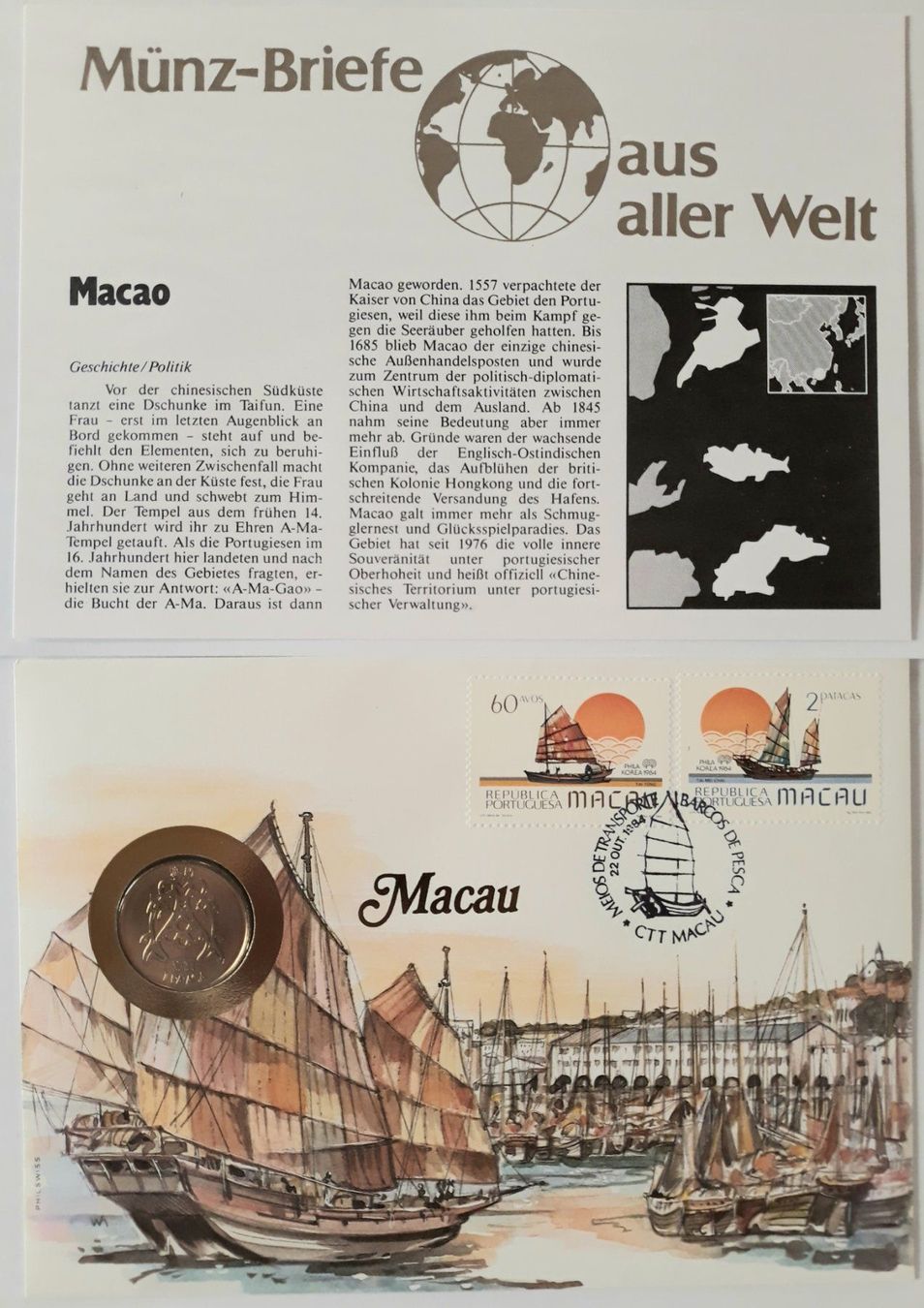 Alle Münzen: Münzbrief Macao 🇲🇴 1984 – Gebraucht aus Niederuzwil von lubimaja