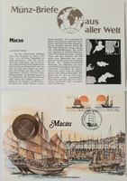 Münzbrief Macao 🇲🇴 1984
