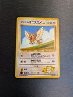 1998 Gym Heroes Lt. Surge's Spearow Jap Ab 1