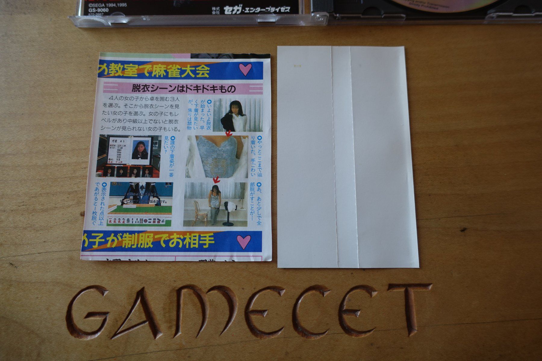 Sega Spiele: Virtua Cop - Japan - Sega Saturn – Gebraucht aus Steinach von Gamecet 5