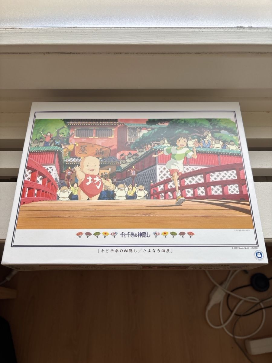 Puzzle: Studio Ghibli Spirited Away Puzzle – Usato da Zürich venduto da len_c58x