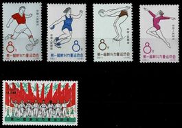 China 1963 - Sport, ganzer Satz