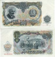 Bulgaristan 200 Leva  1951 unc