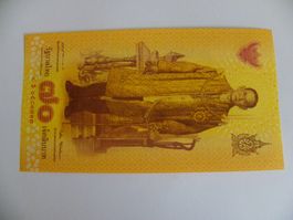 Thailand 70 Baht 2016, P-128, Commemorative, UNC