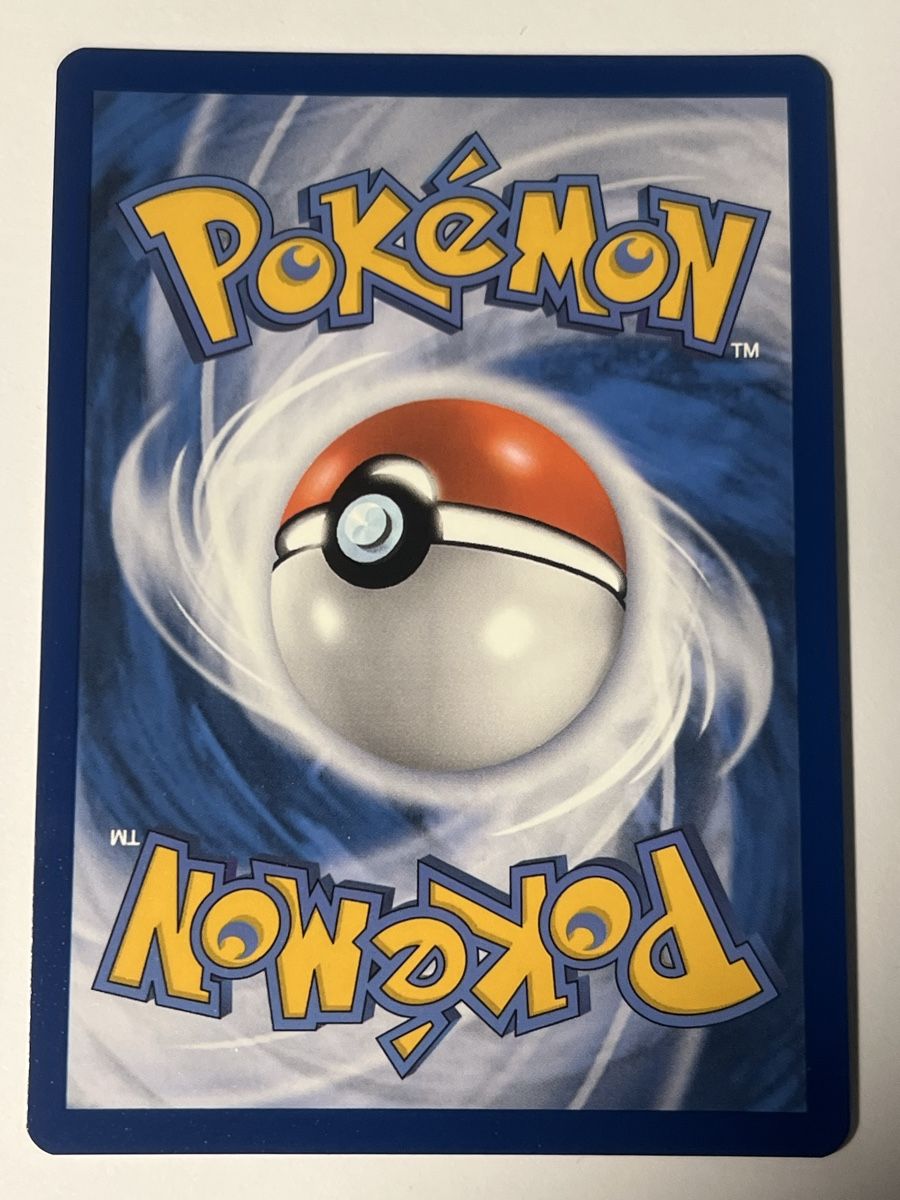 Pokémon Carte collezionabili: Carte Pokémon Zarude 088 version allemande – Usato da Perly venduto da Alexandra309 1
