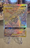 Pokémon GX Karte Tag Team Espeon & Deoxys H.Rare Jap .2019