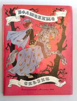 Magische Märchen / Bilderbuch 1992 Russisch ab Fr. 8.-