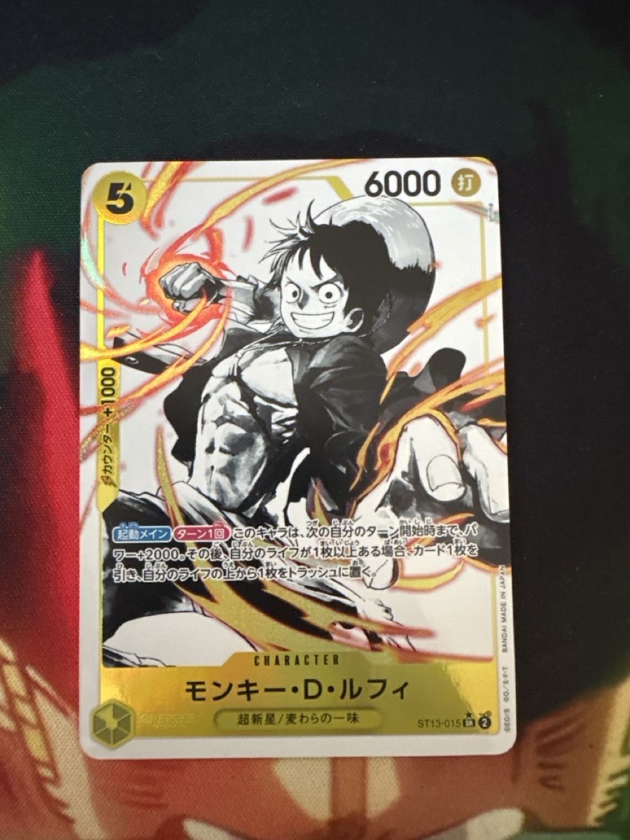 Bandai Carte collezionabili: Carta One Piece Monkey D. Luffy ST13-015 nuova – Usato da Taverne venduto da jod_2xf9