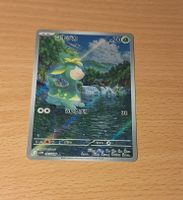 Deerling AR 091/086