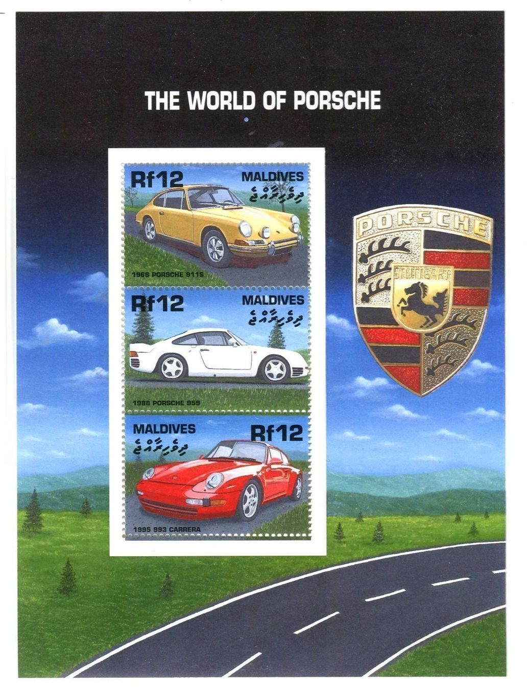 Alle Briefmarken: Block "Porsche". Malediven. – Neu und originalverpackt aus Basel von Butsch5