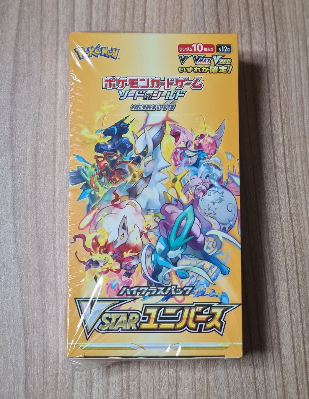 Pokémon Carte collezionabili: Pokémon: VSTAR Universe Display -JP- – Nuovo (secondo la descrizione) da Rorschach venduto da tFFMoon2