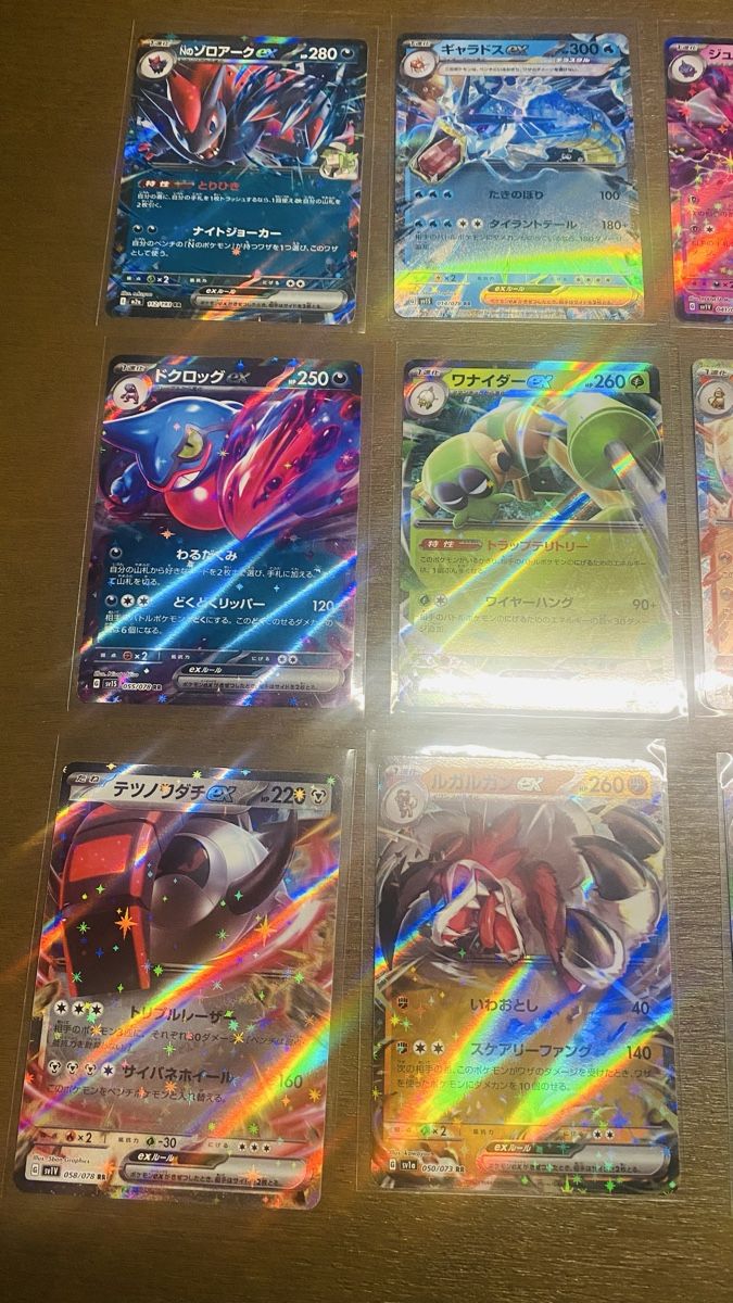 Pokémon Sammelbilder & Trading cards: Pokemon ex Set 15 Stk. 🇯🇵 – Neu (gemäss Beschreibung) aus Interlaken von Unchartedmarco24 1