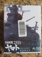 Space Battleship Yamato 2199 Blu-ray Box First Limited Editi