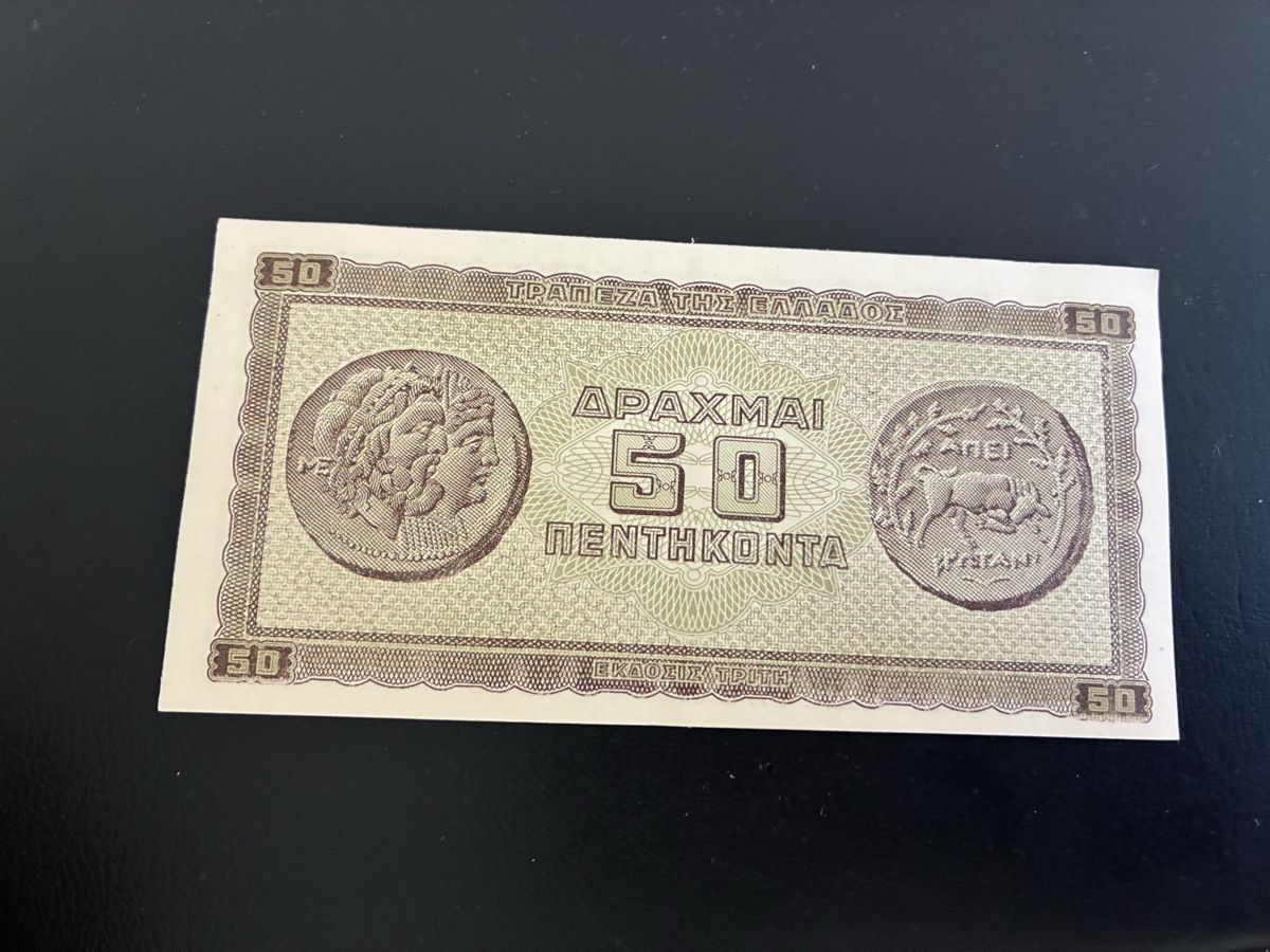Banconote: GREECE 50 DRACHMAI 1943, P-121 UNC – Nuovo (secondo la descrizione) da Dällikon venduto da Woldbanknoten 2