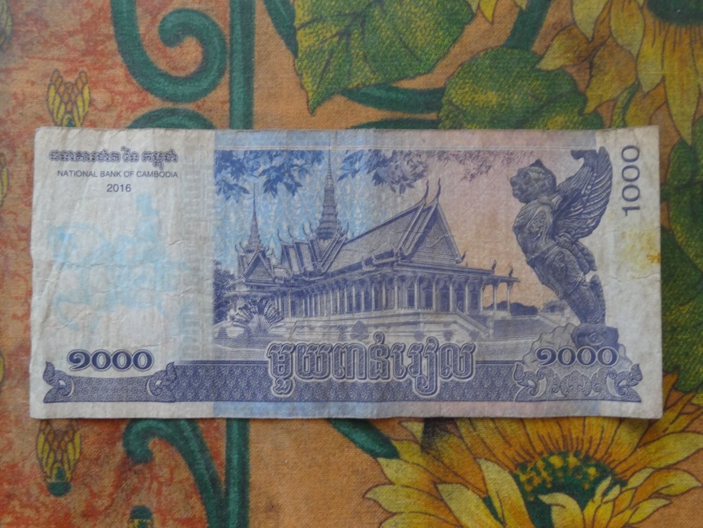 Banknoten: CAMBODGE  (A)  1000 Riel  2016  Billet – Gebraucht aus Romanel-sur-Lausanne von Swift13 1
