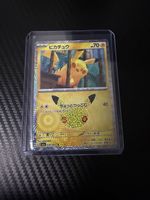 Pokémon 30th Celebration Pikachu 030/103 JPN
