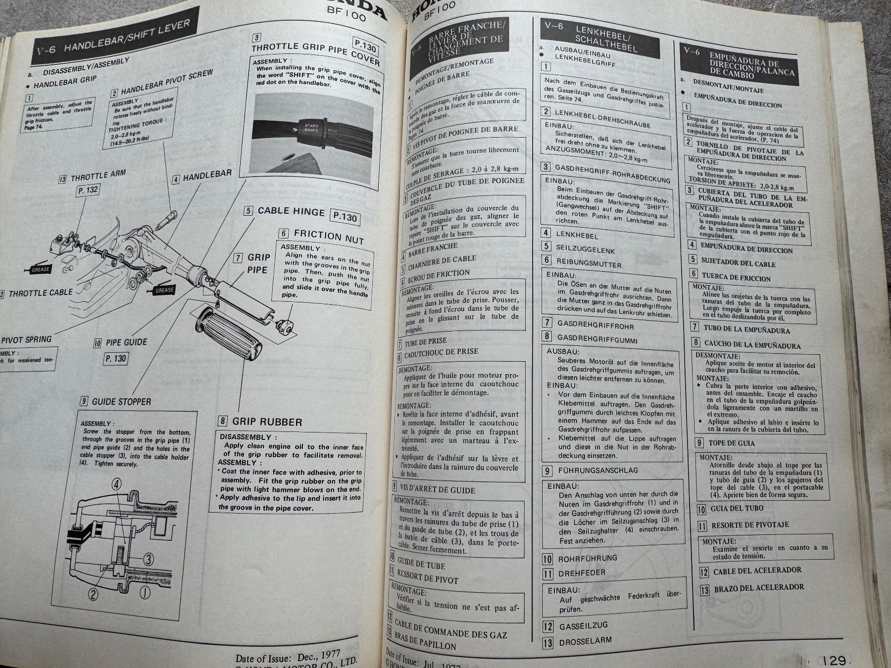 Honda Motori: Honda BF75 / BF100 / BF 75 / BF 100 – Usato da Morrens VD venduto da kawah2 6