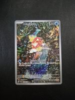 Pokemon Magikarp 203/193 - Paldea Evolved - SR - PAL EN