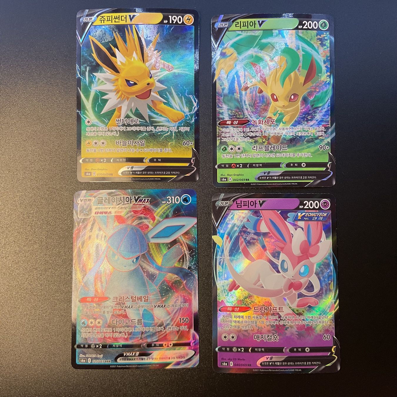 Pokémon Carte collezionabili: Pokémon Eevelution Bundle Glaceon , Sylveon ect KOR Ab 1 -. – Usato da Niederuzwil venduto da NadineS75
