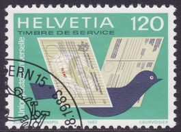 UPU SBK-Nr. 14 (Ergänzungswert 1983) Ersttagsstempel