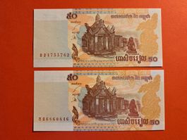 KAMBODSCHA - 2x 50 Riels 2002 UNC (4755762/6860846)