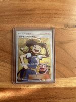 Pokemon Karte - Pokemon Breeder 077/072 SR