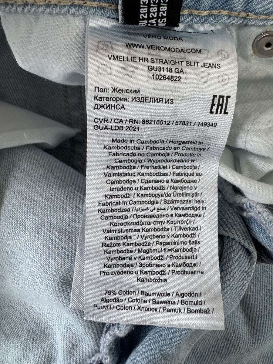 Vero Moda Jeans: hellblaue Jeans, Grösse 28/32 – Nuovo (secondo la descrizione) da Staufen venduto da M19M 4