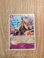 SHIKI, THE BEST VOL. 2, OP06-073, 2025, UNC, JAP, NM/MT