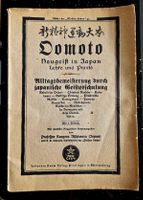 japanisches handbuch der zufriedenheit antik rarität