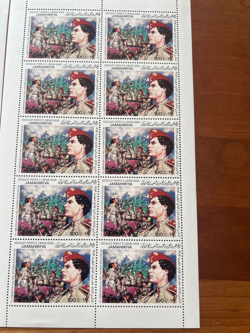 Tutti i francobolli: Lot Libya 1982  **  4 Bogen  (S58) – Nuovo (secondo la descrizione) da Hinwil venduto da Sidi4 4