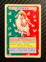 Pidgeot [Blue Back] #18 Pokemon Japanese Topsun