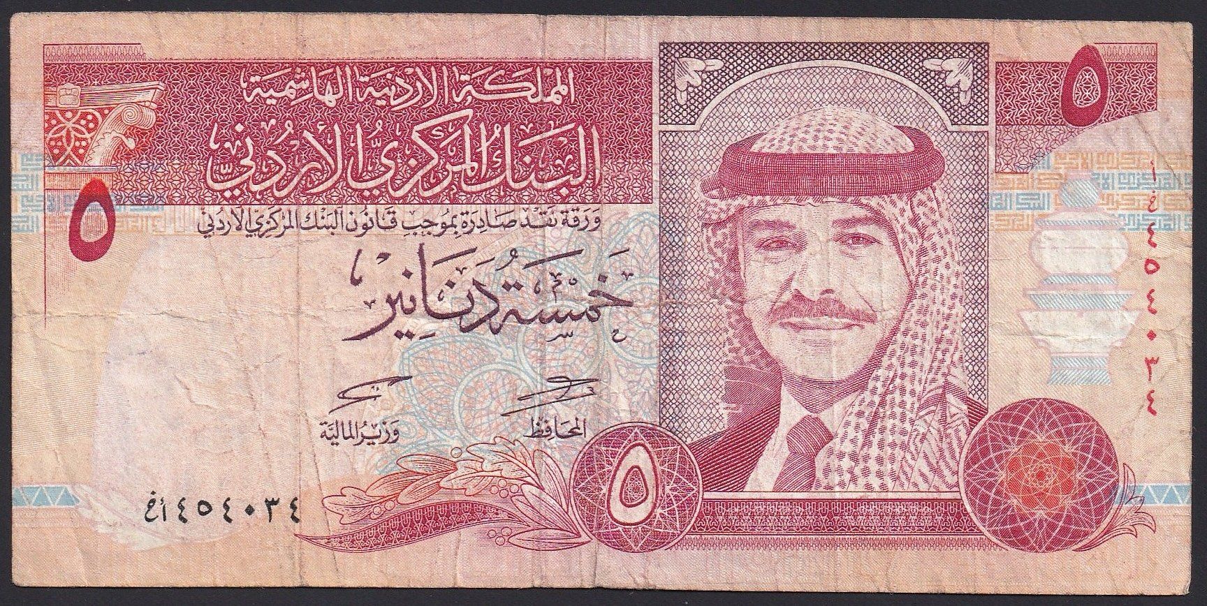 Banconote: Jordanien 5 Dinars 1997 – Usato da Brugg AG venduto da banknoten_muesli