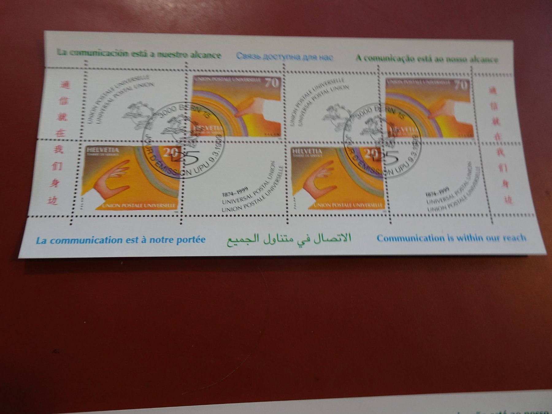 Tutti i francobolli: 1999, 2 KLEINBOGEN, ERSTTAG + postfrisch, UNION POSTALE – Nuovo (secondo la descrizione) da Eschenbach SG venduto da eDaisy 1