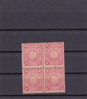 Japan 1899-1902 Armoiries du Japon