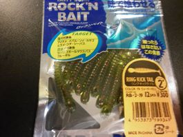 12 Rockin Bait RB-2-19