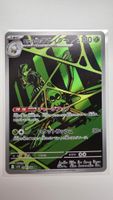 Ariados Ariados JP Pokémon AR 099/098 sv10 Rocket